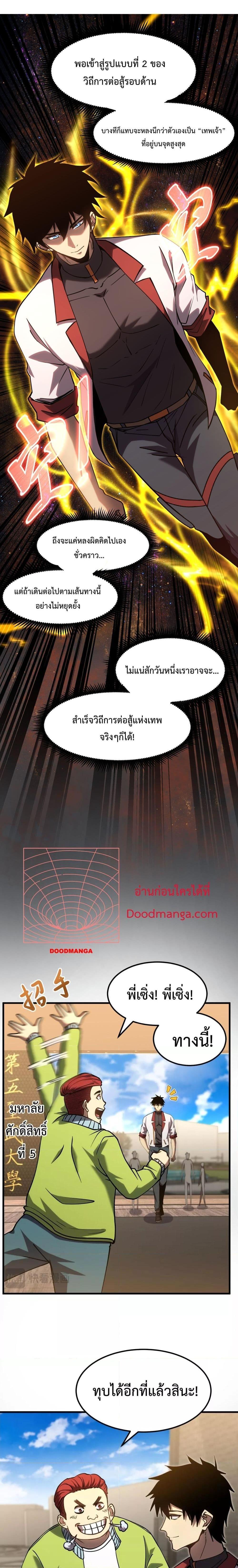 Manga-lc-com อ่านมังงะ อ่านการ์ตูน ออนไลน์ ฟรี Logging 10,000 Years into the Future ตอนที่ 1 2 3 4 5 6 7 8 9 10 11 12 13 14 ฟรี ไม่มีโฆษณา Manga-lc - อ่าน มังงะ อ่าน การ์ตูน ออนไลน์ อ่านมังงะ ฟรี