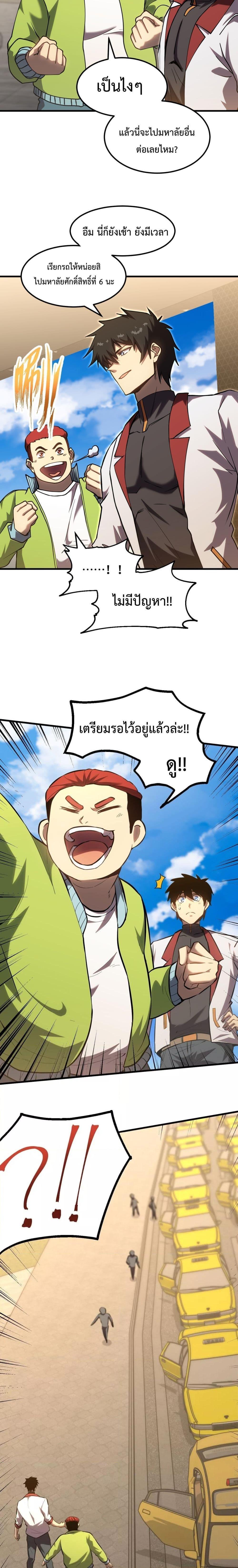 Manga-lc-com อ่านมังงะ อ่านการ์ตูน ออนไลน์ ฟรี Logging 10,000 Years into the Future ตอนที่ 1 2 3 4 5 6 7 8 9 10 11 12 13 14 ฟรี ไม่มีโฆษณา Manga-lc - อ่าน มังงะ อ่าน การ์ตูน ออนไลน์ อ่านมังงะ ฟรี