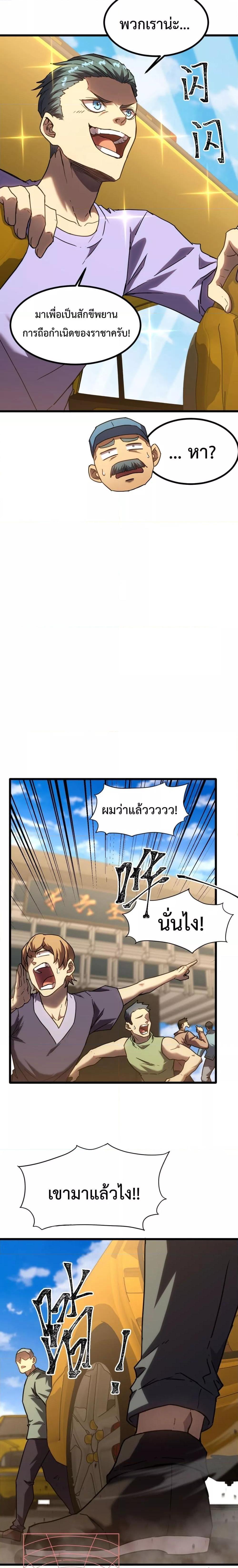 Manga-lc-com อ่านมังงะ อ่านการ์ตูน ออนไลน์ ฟรี Logging 10,000 Years into the Future ตอนที่ 1 2 3 4 5 6 7 8 9 10 11 12 13 14 ฟรี ไม่มีโฆษณา Manga-lc - อ่าน มังงะ อ่าน การ์ตูน ออนไลน์ อ่านมังงะ ฟรี