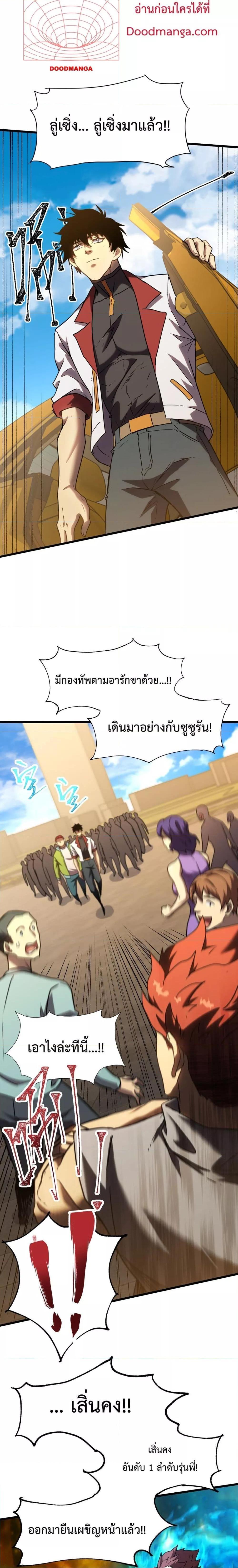 Manga-lc-com อ่านมังงะ อ่านการ์ตูน ออนไลน์ ฟรี Logging 10,000 Years into the Future ตอนที่ 1 2 3 4 5 6 7 8 9 10 11 12 13 14 ฟรี ไม่มีโฆษณา Manga-lc - อ่าน มังงะ อ่าน การ์ตูน ออนไลน์ อ่านมังงะ ฟรี