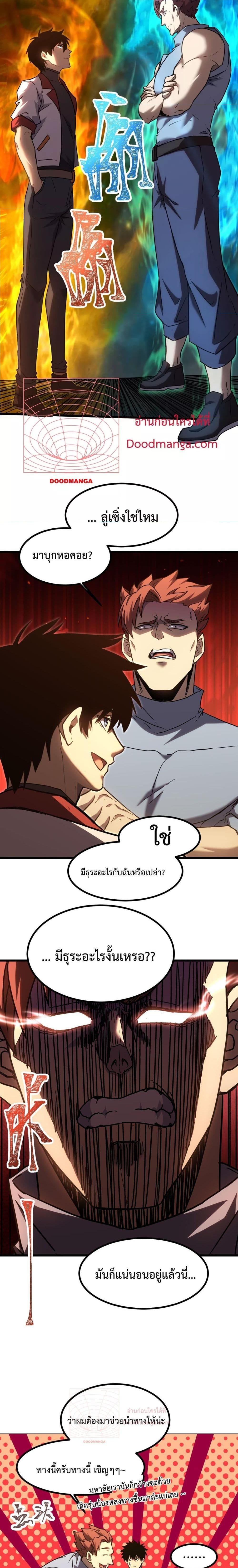 Manga-lc-com อ่านมังงะ อ่านการ์ตูน ออนไลน์ ฟรี Logging 10,000 Years into the Future ตอนที่ 1 2 3 4 5 6 7 8 9 10 11 12 13 14 ฟรี ไม่มีโฆษณา Manga-lc - อ่าน มังงะ อ่าน การ์ตูน ออนไลน์ อ่านมังงะ ฟรี