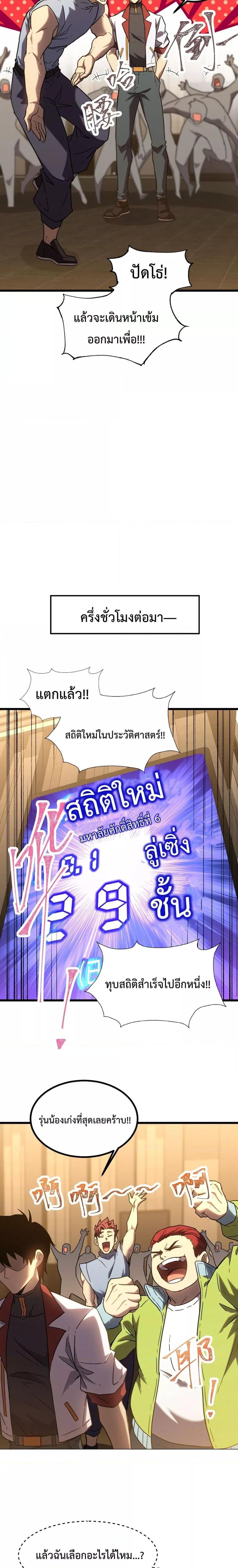 Manga-lc-com อ่านมังงะ อ่านการ์ตูน ออนไลน์ ฟรี Logging 10,000 Years into the Future ตอนที่ 1 2 3 4 5 6 7 8 9 10 11 12 13 14 ฟรี ไม่มีโฆษณา Manga-lc - อ่าน มังงะ อ่าน การ์ตูน ออนไลน์ อ่านมังงะ ฟรี