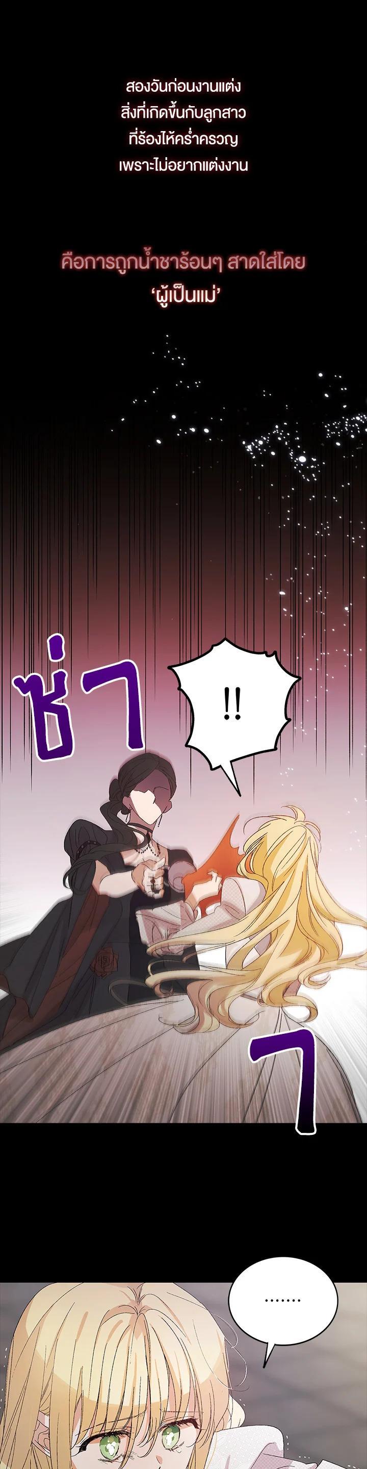 Manga-lc-com อ่านมังงะ อ่านการ์ตูน ออนไลน์ ฟรี A Way to Protect the Lovable You ตอนที่ 1 2 3 4 5 6 7 8 9 10 11 12 13 14 ฟรี ไม่มีโฆษณา Manga-lc - อ่าน มังงะ อ่าน การ์ตูน ออนไลน์ อ่านมังงะ ฟรี