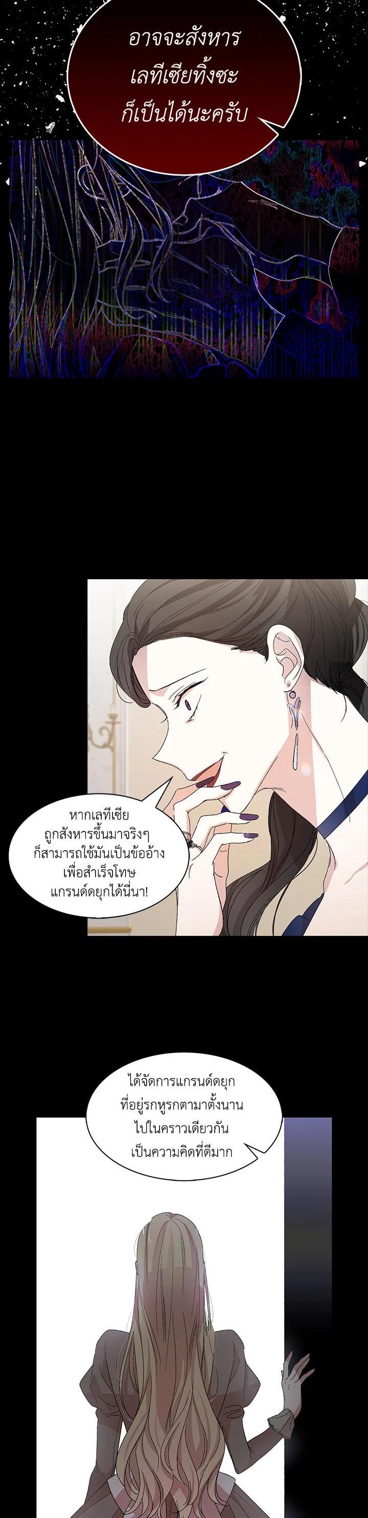 Manga-lc-com อ่านมังงะ อ่านการ์ตูน ออนไลน์ ฟรี A Way to Protect the Lovable You ตอนที่ 1 2 3 4 5 6 7 8 9 10 11 12 13 14 ฟรี ไม่มีโฆษณา Manga-lc - อ่าน มังงะ อ่าน การ์ตูน ออนไลน์ อ่านมังงะ ฟรี