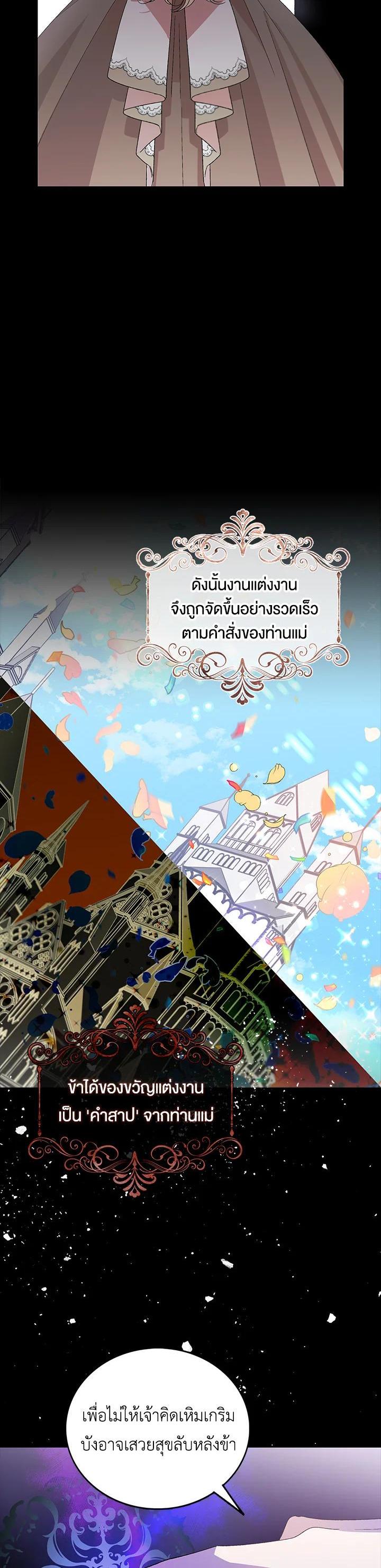 Manga-lc-com อ่านมังงะ อ่านการ์ตูน ออนไลน์ ฟรี A Way to Protect the Lovable You ตอนที่ 1 2 3 4 5 6 7 8 9 10 11 12 13 14 ฟรี ไม่มีโฆษณา Manga-lc - อ่าน มังงะ อ่าน การ์ตูน ออนไลน์ อ่านมังงะ ฟรี