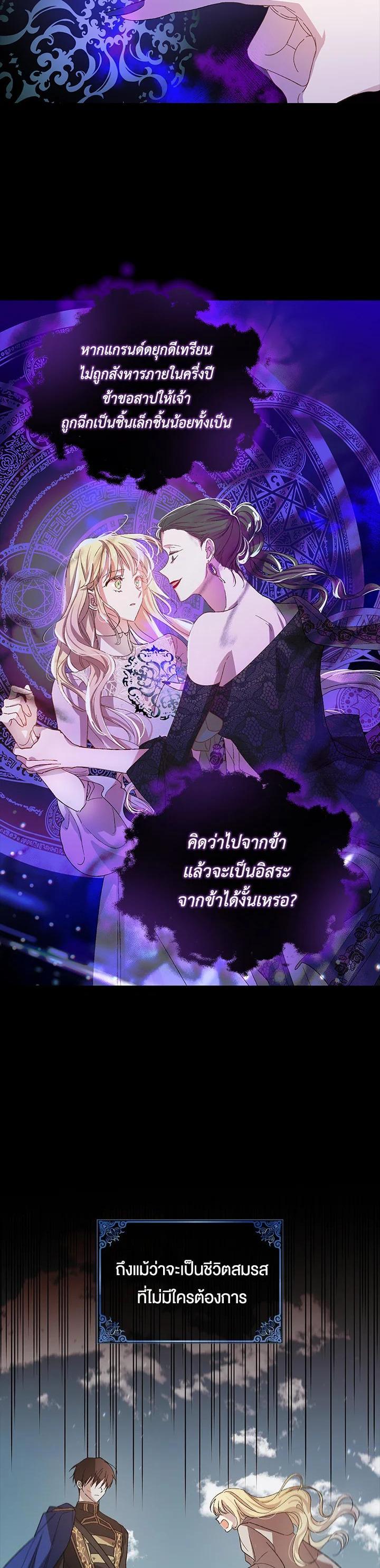 Manga-lc-com อ่านมังงะ อ่านการ์ตูน ออนไลน์ ฟรี A Way to Protect the Lovable You ตอนที่ 1 2 3 4 5 6 7 8 9 10 11 12 13 14 ฟรี ไม่มีโฆษณา Manga-lc - อ่าน มังงะ อ่าน การ์ตูน ออนไลน์ อ่านมังงะ ฟรี