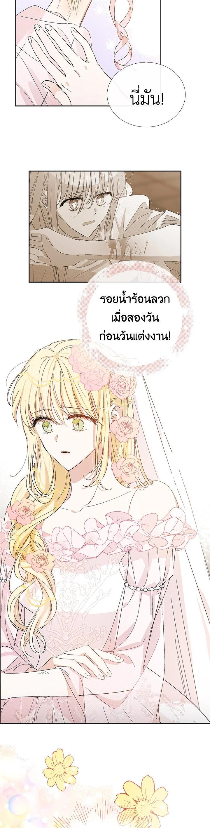 Manga-lc-com อ่านมังงะ อ่านการ์ตูน ออนไลน์ ฟรี A Way to Protect the Lovable You ตอนที่ 1 2 3 4 5 6 7 8 9 10 11 12 13 14 ฟรี ไม่มีโฆษณา Manga-lc - อ่าน มังงะ อ่าน การ์ตูน ออนไลน์ อ่านมังงะ ฟรี