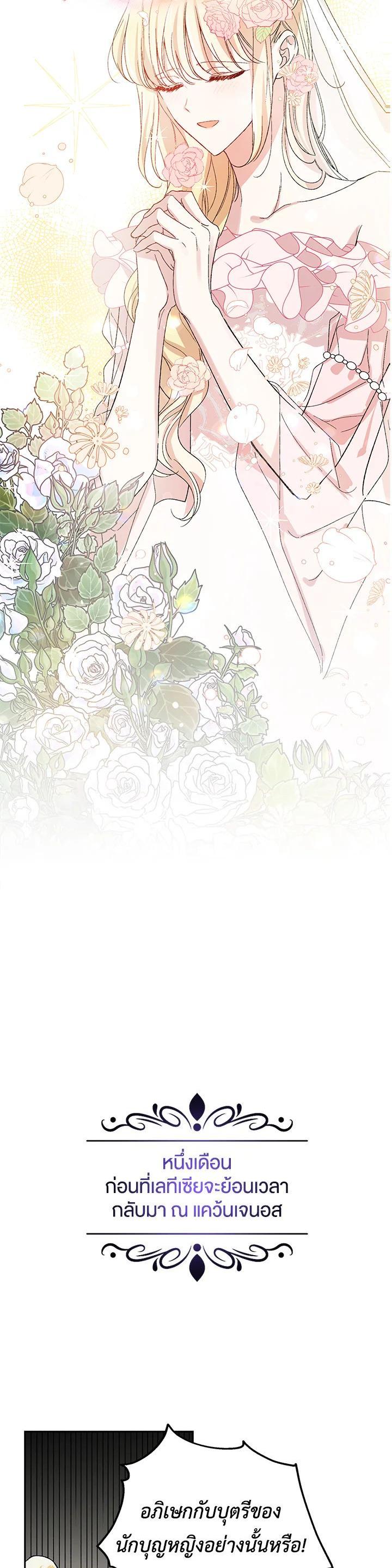 Manga-lc-com อ่านมังงะ อ่านการ์ตูน ออนไลน์ ฟรี A Way to Protect the Lovable You ตอนที่ 1 2 3 4 5 6 7 8 9 10 11 12 13 14 ฟรี ไม่มีโฆษณา Manga-lc - อ่าน มังงะ อ่าน การ์ตูน ออนไลน์ อ่านมังงะ ฟรี