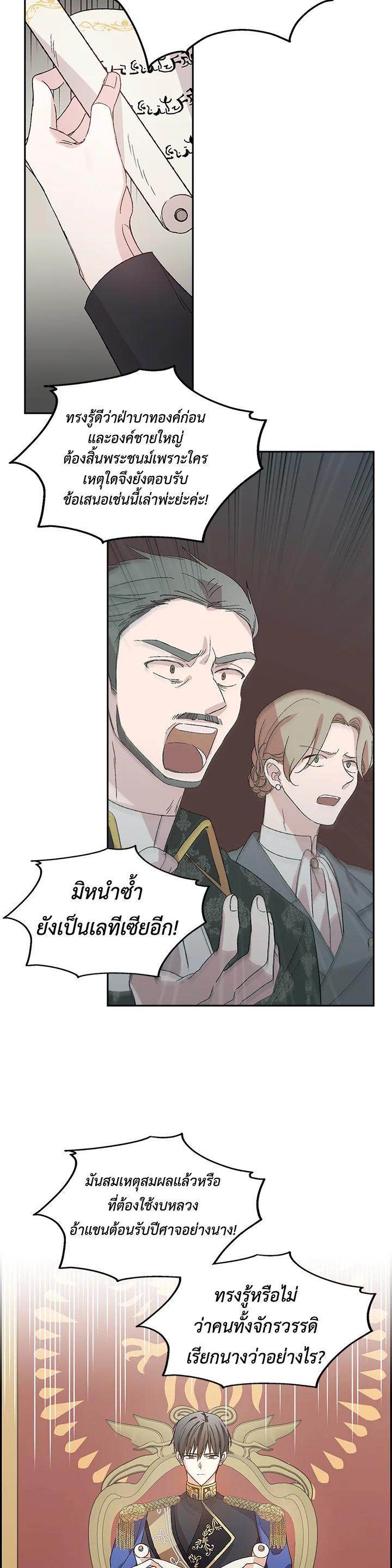 Manga-lc-com อ่านมังงะ อ่านการ์ตูน ออนไลน์ ฟรี A Way to Protect the Lovable You ตอนที่ 1 2 3 4 5 6 7 8 9 10 11 12 13 14 ฟรี ไม่มีโฆษณา Manga-lc - อ่าน มังงะ อ่าน การ์ตูน ออนไลน์ อ่านมังงะ ฟรี
