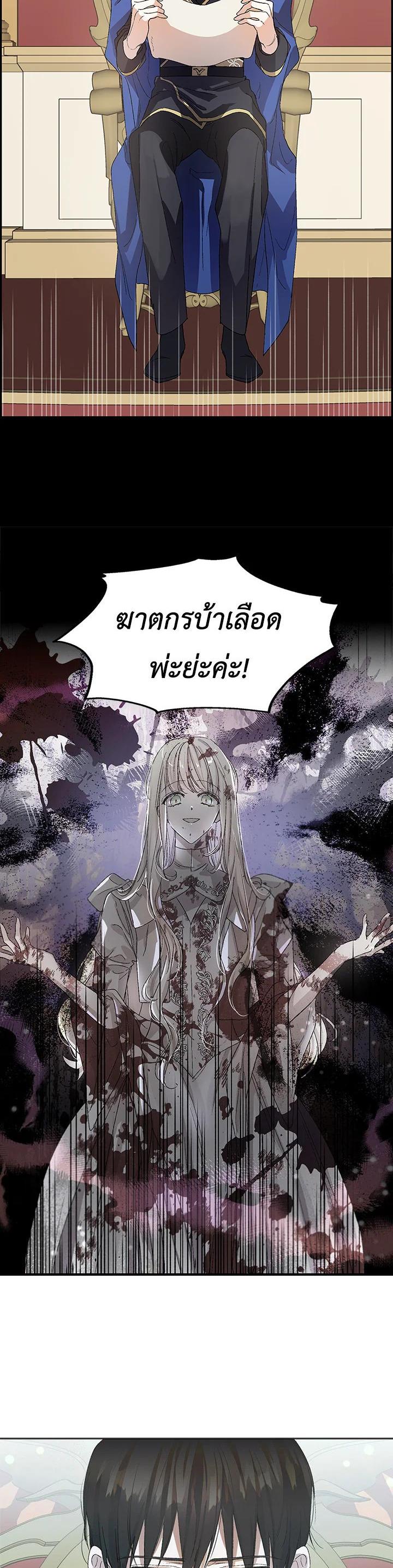 Manga-lc-com อ่านมังงะ อ่านการ์ตูน ออนไลน์ ฟรี A Way to Protect the Lovable You ตอนที่ 1 2 3 4 5 6 7 8 9 10 11 12 13 14 ฟรี ไม่มีโฆษณา Manga-lc - อ่าน มังงะ อ่าน การ์ตูน ออนไลน์ อ่านมังงะ ฟรี