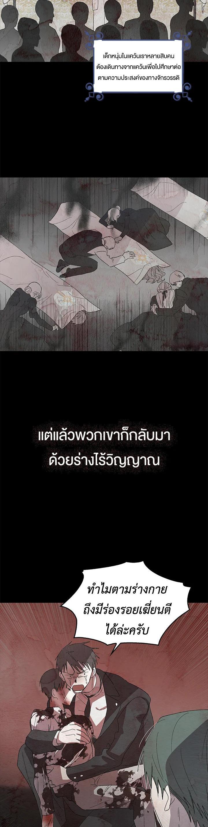 Manga-lc-com อ่านมังงะ อ่านการ์ตูน ออนไลน์ ฟรี A Way to Protect the Lovable You ตอนที่ 1 2 3 4 5 6 7 8 9 10 11 12 13 14 ฟรี ไม่มีโฆษณา Manga-lc - อ่าน มังงะ อ่าน การ์ตูน ออนไลน์ อ่านมังงะ ฟรี