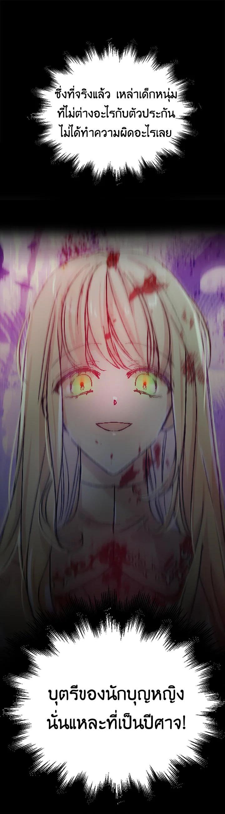 Manga-lc-com อ่านมังงะ อ่านการ์ตูน ออนไลน์ ฟรี A Way to Protect the Lovable You ตอนที่ 1 2 3 4 5 6 7 8 9 10 11 12 13 14 ฟรี ไม่มีโฆษณา Manga-lc - อ่าน มังงะ อ่าน การ์ตูน ออนไลน์ อ่านมังงะ ฟรี