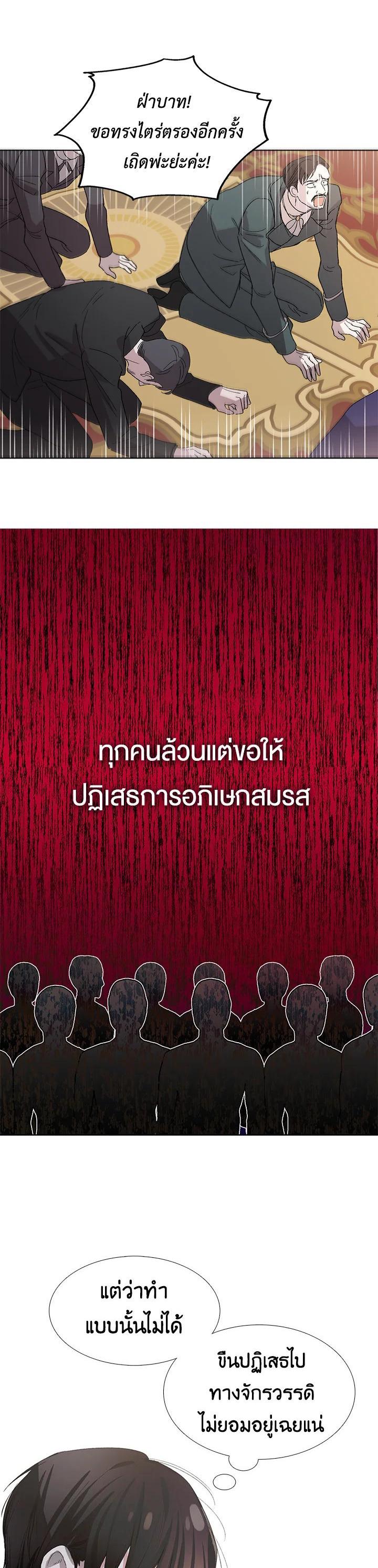 Manga-lc-com อ่านมังงะ อ่านการ์ตูน ออนไลน์ ฟรี A Way to Protect the Lovable You ตอนที่ 1 2 3 4 5 6 7 8 9 10 11 12 13 14 ฟรี ไม่มีโฆษณา Manga-lc - อ่าน มังงะ อ่าน การ์ตูน ออนไลน์ อ่านมังงะ ฟรี
