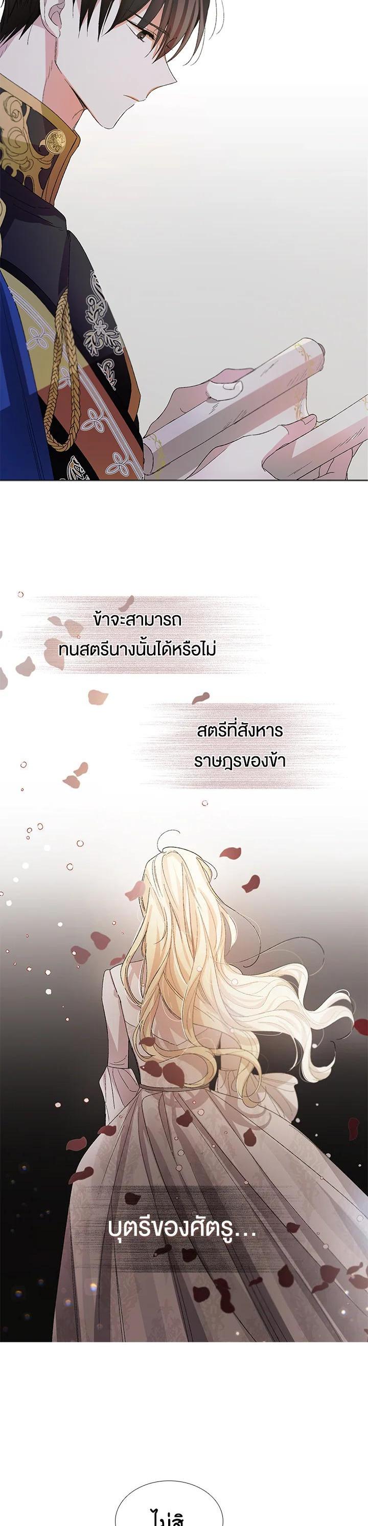 Manga-lc-com อ่านมังงะ อ่านการ์ตูน ออนไลน์ ฟรี A Way to Protect the Lovable You ตอนที่ 1 2 3 4 5 6 7 8 9 10 11 12 13 14 ฟรี ไม่มีโฆษณา Manga-lc - อ่าน มังงะ อ่าน การ์ตูน ออนไลน์ อ่านมังงะ ฟรี