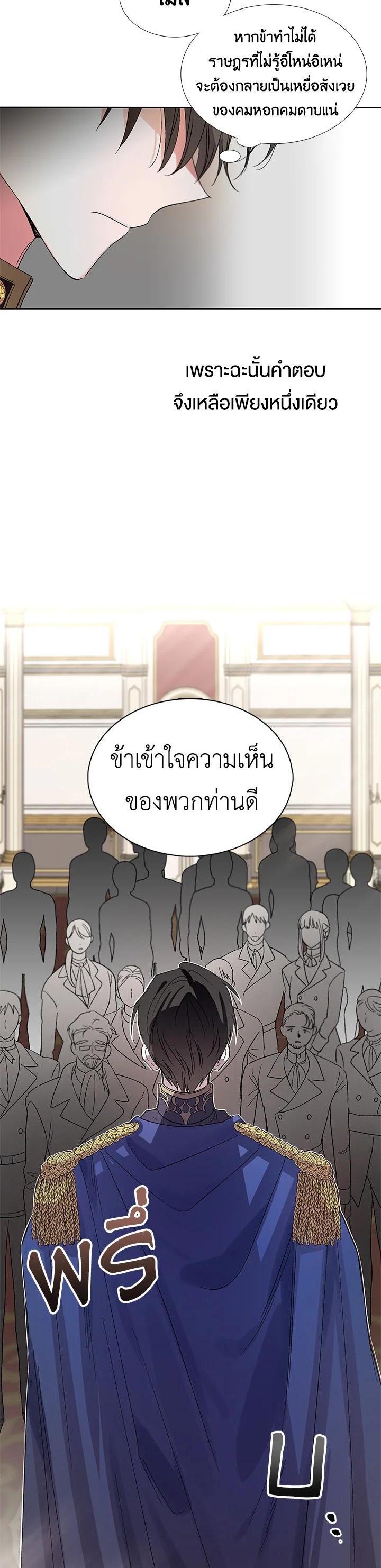 Manga-lc-com อ่านมังงะ อ่านการ์ตูน ออนไลน์ ฟรี A Way to Protect the Lovable You ตอนที่ 1 2 3 4 5 6 7 8 9 10 11 12 13 14 ฟรี ไม่มีโฆษณา Manga-lc - อ่าน มังงะ อ่าน การ์ตูน ออนไลน์ อ่านมังงะ ฟรี