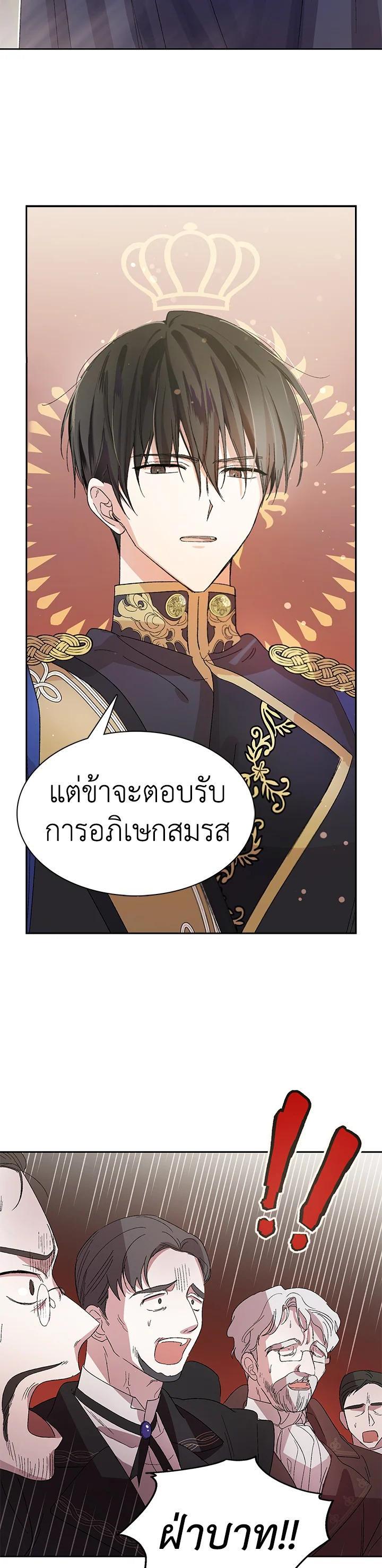 Manga-lc-com อ่านมังงะ อ่านการ์ตูน ออนไลน์ ฟรี A Way to Protect the Lovable You ตอนที่ 1 2 3 4 5 6 7 8 9 10 11 12 13 14 ฟรี ไม่มีโฆษณา Manga-lc - อ่าน มังงะ อ่าน การ์ตูน ออนไลน์ อ่านมังงะ ฟรี