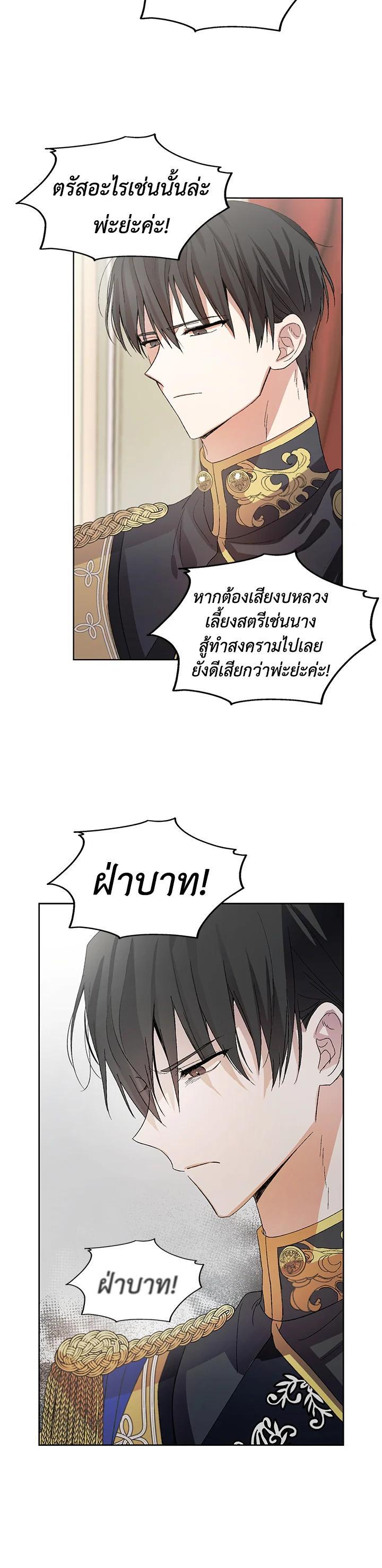 Manga-lc-com อ่านมังงะ อ่านการ์ตูน ออนไลน์ ฟรี A Way to Protect the Lovable You ตอนที่ 1 2 3 4 5 6 7 8 9 10 11 12 13 14 ฟรี ไม่มีโฆษณา Manga-lc - อ่าน มังงะ อ่าน การ์ตูน ออนไลน์ อ่านมังงะ ฟรี