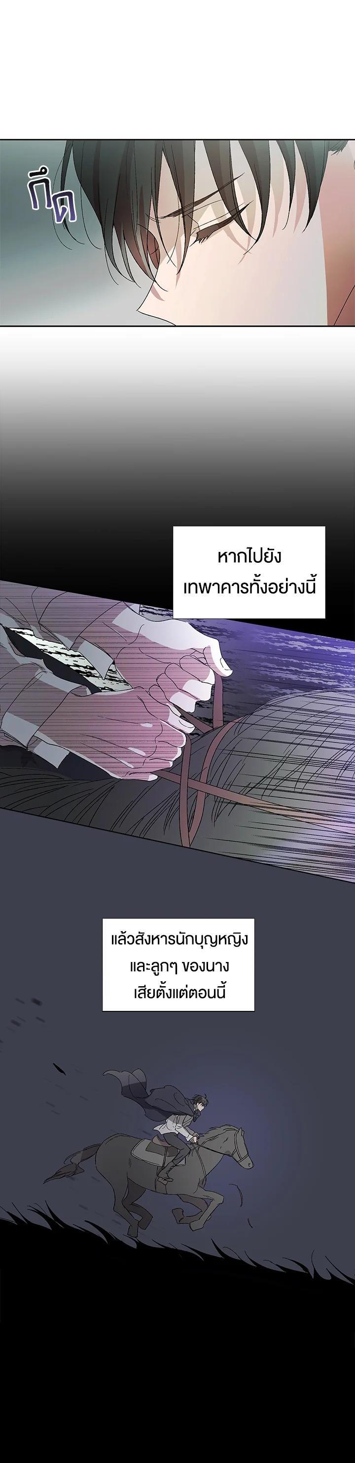 Manga-lc-com อ่านมังงะ อ่านการ์ตูน ออนไลน์ ฟรี A Way to Protect the Lovable You ตอนที่ 1 2 3 4 5 6 7 8 9 10 11 12 13 14 ฟรี ไม่มีโฆษณา Manga-lc - อ่าน มังงะ อ่าน การ์ตูน ออนไลน์ อ่านมังงะ ฟรี