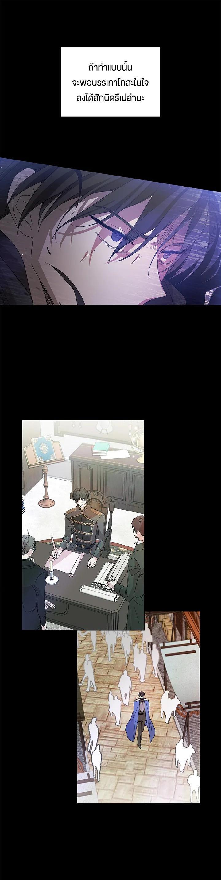 Manga-lc-com อ่านมังงะ อ่านการ์ตูน ออนไลน์ ฟรี A Way to Protect the Lovable You ตอนที่ 1 2 3 4 5 6 7 8 9 10 11 12 13 14 ฟรี ไม่มีโฆษณา Manga-lc - อ่าน มังงะ อ่าน การ์ตูน ออนไลน์ อ่านมังงะ ฟรี