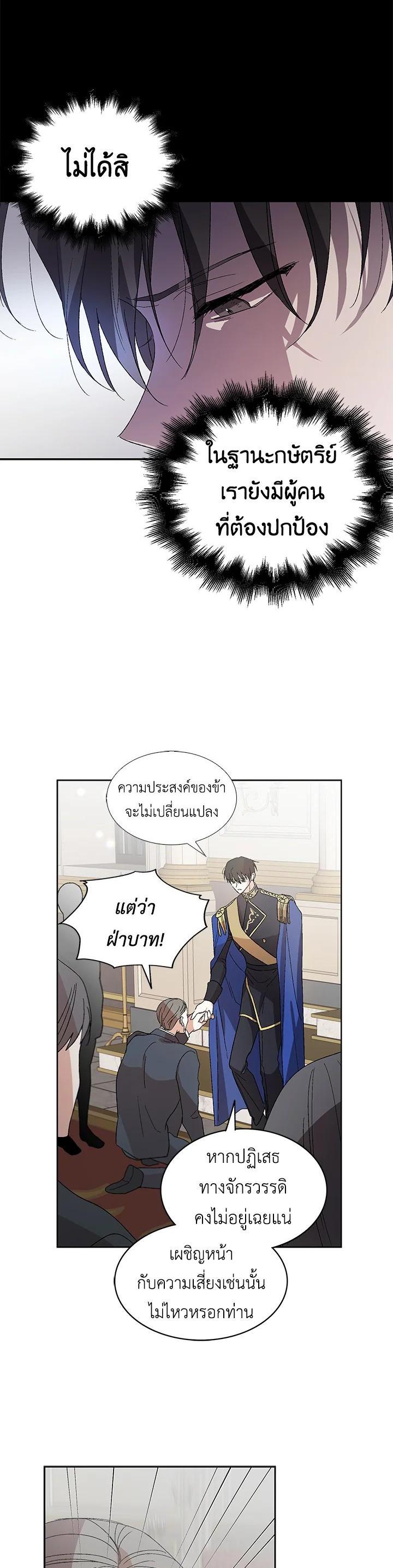 Manga-lc-com อ่านมังงะ อ่านการ์ตูน ออนไลน์ ฟรี A Way to Protect the Lovable You ตอนที่ 1 2 3 4 5 6 7 8 9 10 11 12 13 14 ฟรี ไม่มีโฆษณา Manga-lc - อ่าน มังงะ อ่าน การ์ตูน ออนไลน์ อ่านมังงะ ฟรี