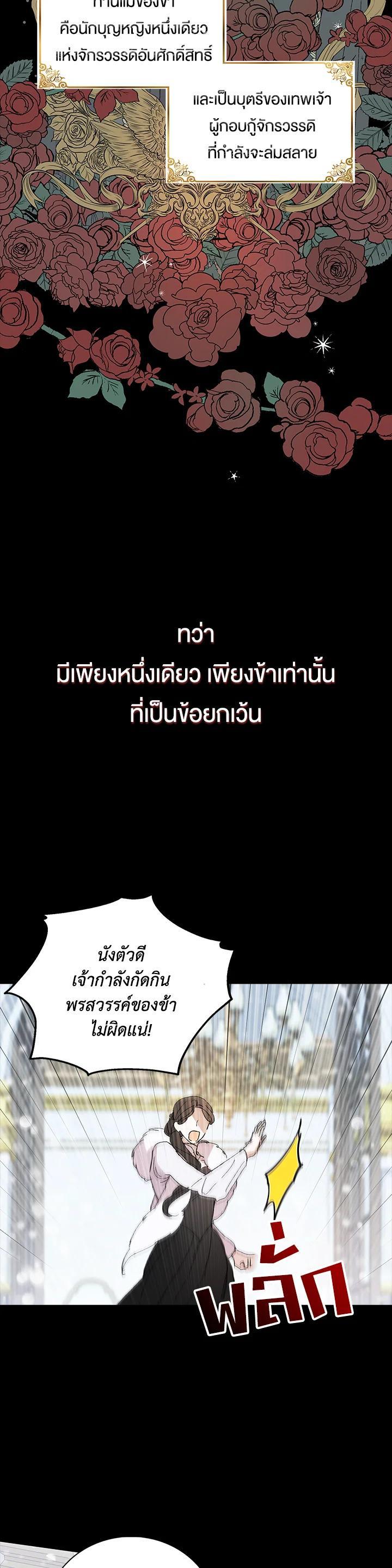 Manga-lc-com อ่านมังงะ อ่านการ์ตูน ออนไลน์ ฟรี A Way to Protect the Lovable You ตอนที่ 1 2 3 4 5 6 7 8 9 10 11 12 13 14 ฟรี ไม่มีโฆษณา Manga-lc - อ่าน มังงะ อ่าน การ์ตูน ออนไลน์ อ่านมังงะ ฟรี