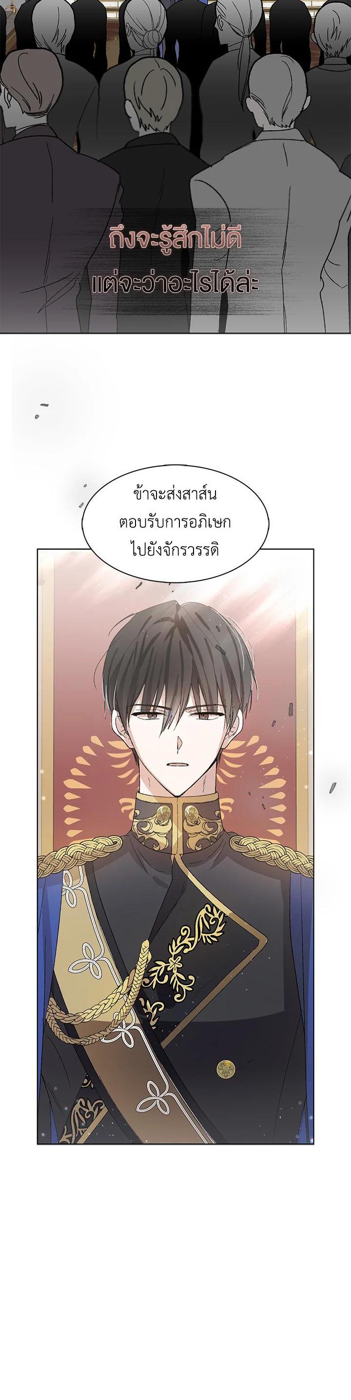 Manga-lc-com อ่านมังงะ อ่านการ์ตูน ออนไลน์ ฟรี A Way to Protect the Lovable You ตอนที่ 1 2 3 4 5 6 7 8 9 10 11 12 13 14 ฟรี ไม่มีโฆษณา Manga-lc - อ่าน มังงะ อ่าน การ์ตูน ออนไลน์ อ่านมังงะ ฟรี