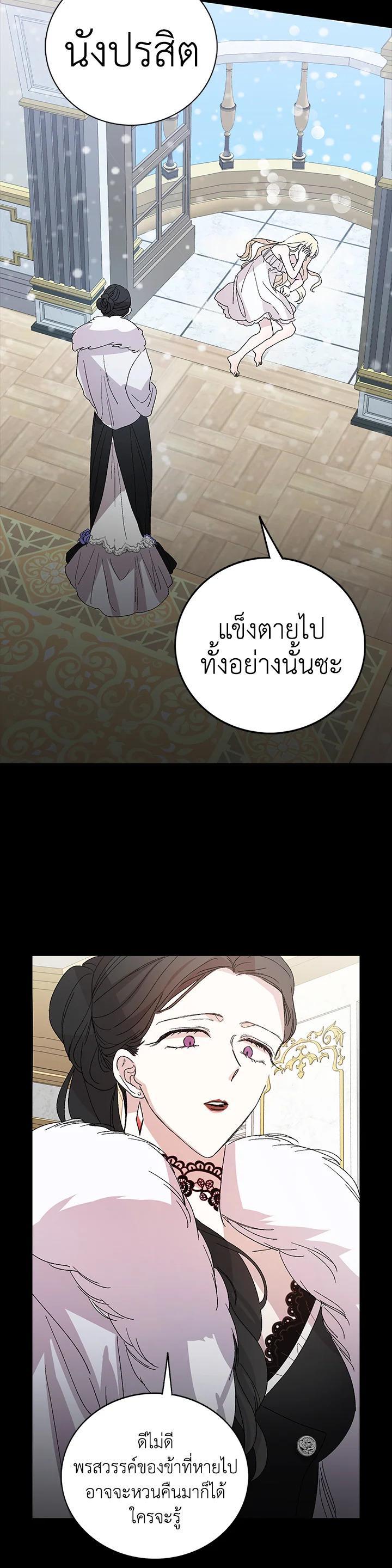 Manga-lc-com อ่านมังงะ อ่านการ์ตูน ออนไลน์ ฟรี A Way to Protect the Lovable You ตอนที่ 1 2 3 4 5 6 7 8 9 10 11 12 13 14 ฟรี ไม่มีโฆษณา Manga-lc - อ่าน มังงะ อ่าน การ์ตูน ออนไลน์ อ่านมังงะ ฟรี
