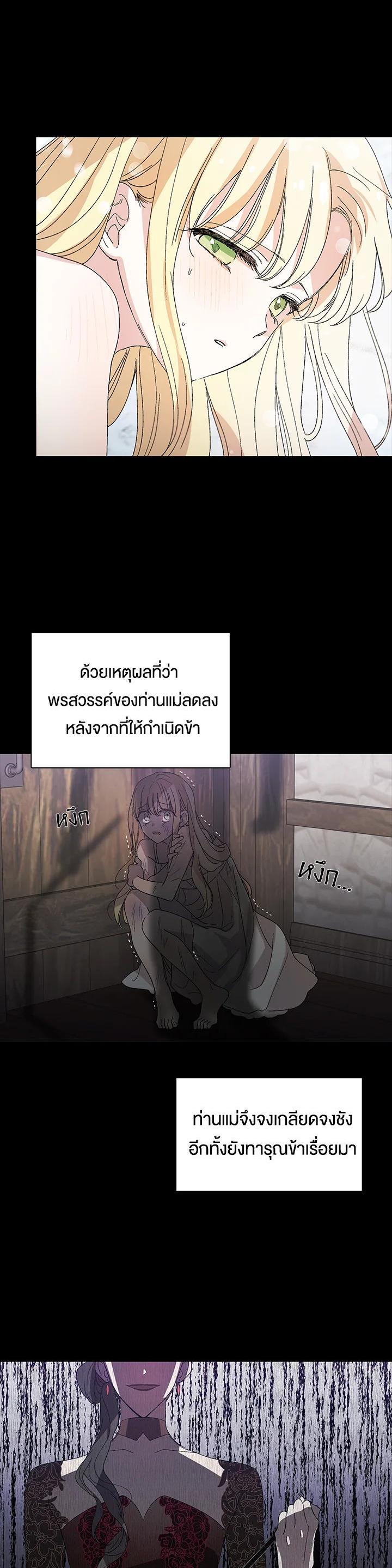 Manga-lc-com อ่านมังงะ อ่านการ์ตูน ออนไลน์ ฟรี A Way to Protect the Lovable You ตอนที่ 1 2 3 4 5 6 7 8 9 10 11 12 13 14 ฟรี ไม่มีโฆษณา Manga-lc - อ่าน มังงะ อ่าน การ์ตูน ออนไลน์ อ่านมังงะ ฟรี
