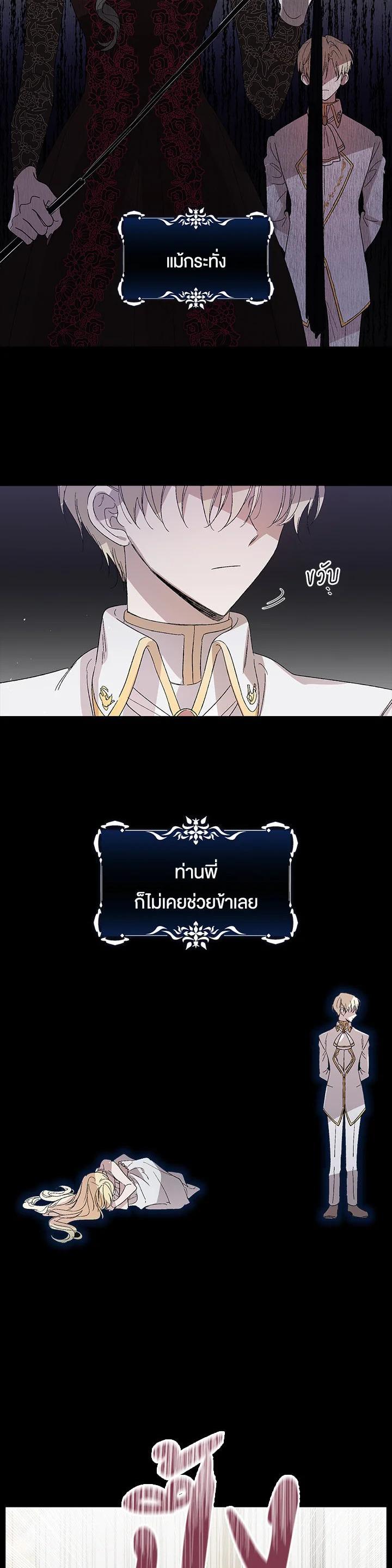 Manga-lc-com อ่านมังงะ อ่านการ์ตูน ออนไลน์ ฟรี A Way to Protect the Lovable You ตอนที่ 1 2 3 4 5 6 7 8 9 10 11 12 13 14 ฟรี ไม่มีโฆษณา Manga-lc - อ่าน มังงะ อ่าน การ์ตูน ออนไลน์ อ่านมังงะ ฟรี