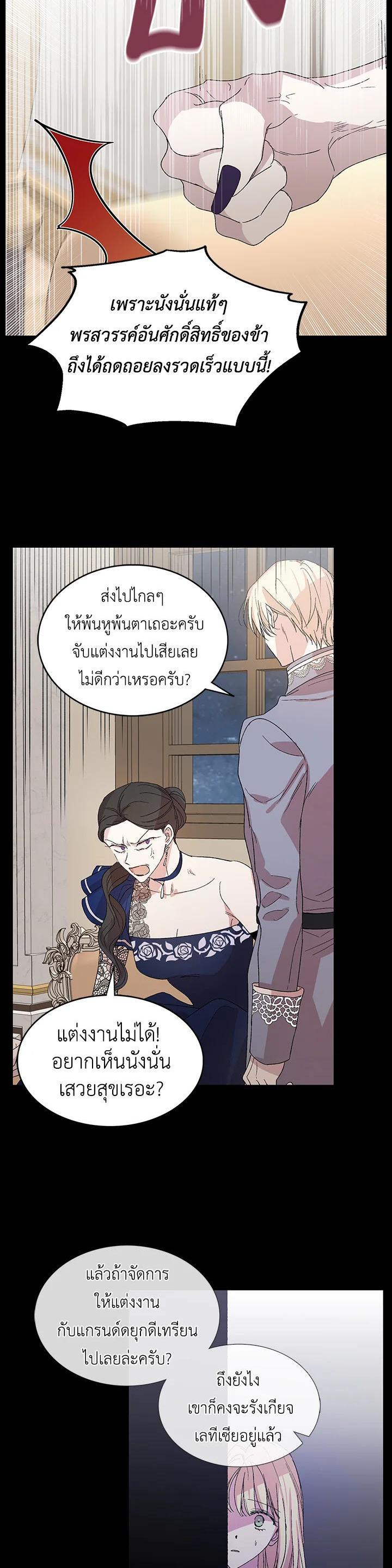 Manga-lc-com อ่านมังงะ อ่านการ์ตูน ออนไลน์ ฟรี A Way to Protect the Lovable You ตอนที่ 1 2 3 4 5 6 7 8 9 10 11 12 13 14 ฟรี ไม่มีโฆษณา Manga-lc - อ่าน มังงะ อ่าน การ์ตูน ออนไลน์ อ่านมังงะ ฟรี