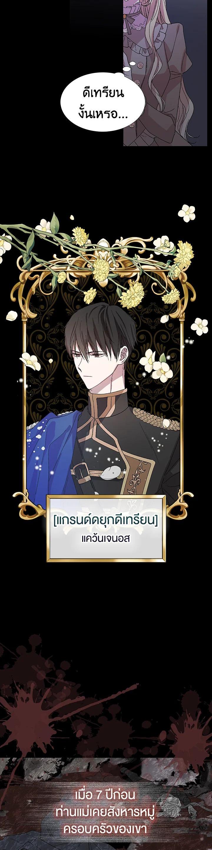 Manga-lc-com อ่านมังงะ อ่านการ์ตูน ออนไลน์ ฟรี A Way to Protect the Lovable You ตอนที่ 1 2 3 4 5 6 7 8 9 10 11 12 13 14 ฟรี ไม่มีโฆษณา Manga-lc - อ่าน มังงะ อ่าน การ์ตูน ออนไลน์ อ่านมังงะ ฟรี