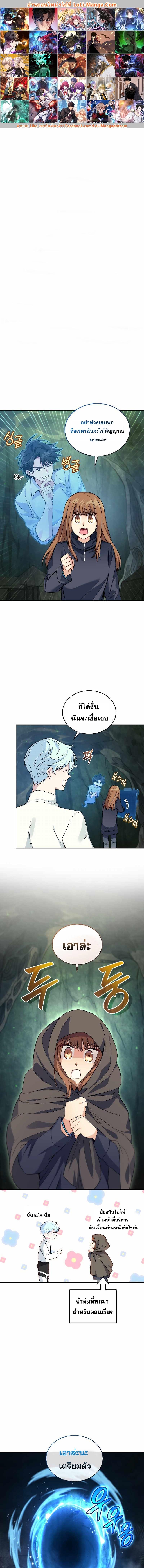 Manga-lc-com อ่านมังงะ อ่านการ์ตูน ออนไลน์ ฟรี I Stole the Number One Ranker’s Soul ตอนที่ 1 2 3 4 5 6 7 8 9 10 11 12 13 14 ฟรี ไม่มีโฆษณา Manga-lc - อ่าน มังงะ อ่าน การ์ตูน ออนไลน์ อ่านมังงะ ฟรี