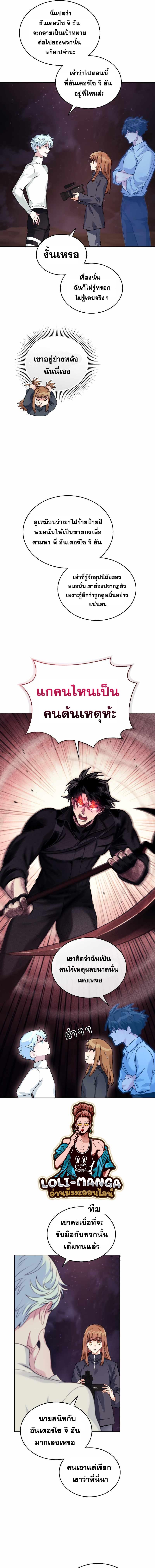 Manga-lc-com อ่านมังงะ อ่านการ์ตูน ออนไลน์ ฟรี I Stole the Number One Ranker’s Soul ตอนที่ 1 2 3 4 5 6 7 8 9 10 11 12 13 14 ฟรี ไม่มีโฆษณา Manga-lc - อ่าน มังงะ อ่าน การ์ตูน ออนไลน์ อ่านมังงะ ฟรี