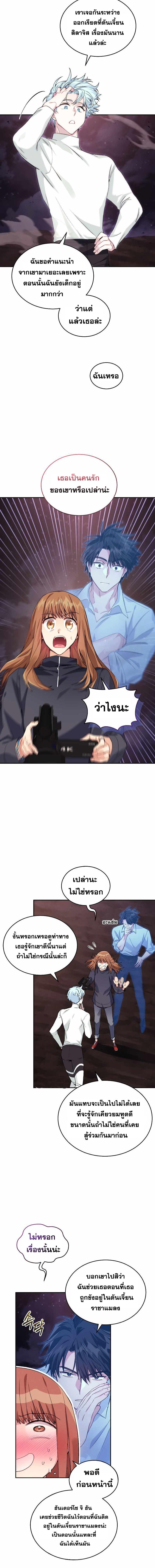 Manga-lc-com อ่านมังงะ อ่านการ์ตูน ออนไลน์ ฟรี I Stole the Number One Ranker’s Soul ตอนที่ 1 2 3 4 5 6 7 8 9 10 11 12 13 14 ฟรี ไม่มีโฆษณา Manga-lc - อ่าน มังงะ อ่าน การ์ตูน ออนไลน์ อ่านมังงะ ฟรี