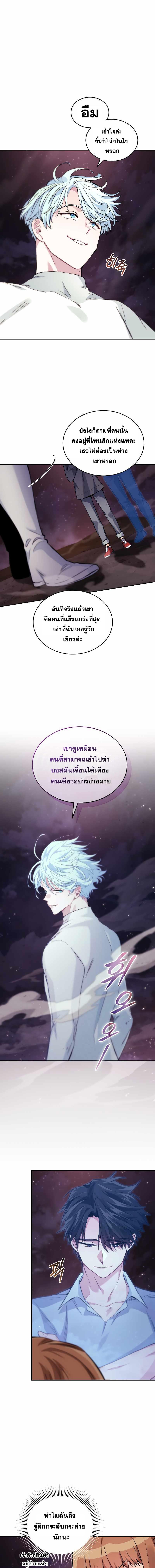 Manga-lc-com อ่านมังงะ อ่านการ์ตูน ออนไลน์ ฟรี I Stole the Number One Ranker’s Soul ตอนที่ 1 2 3 4 5 6 7 8 9 10 11 12 13 14 ฟรี ไม่มีโฆษณา Manga-lc - อ่าน มังงะ อ่าน การ์ตูน ออนไลน์ อ่านมังงะ ฟรี