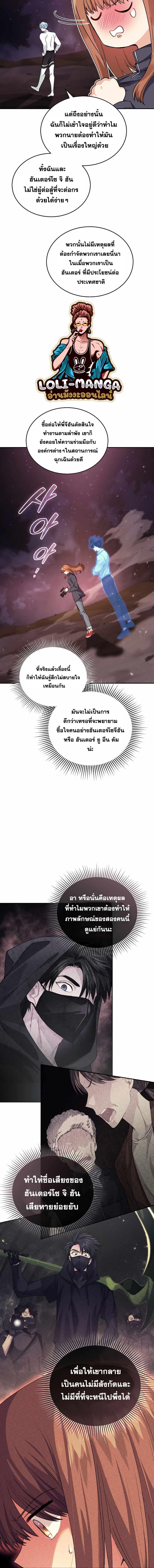 Manga-lc-com อ่านมังงะ อ่านการ์ตูน ออนไลน์ ฟรี I Stole the Number One Ranker’s Soul ตอนที่ 1 2 3 4 5 6 7 8 9 10 11 12 13 14 ฟรี ไม่มีโฆษณา Manga-lc - อ่าน มังงะ อ่าน การ์ตูน ออนไลน์ อ่านมังงะ ฟรี