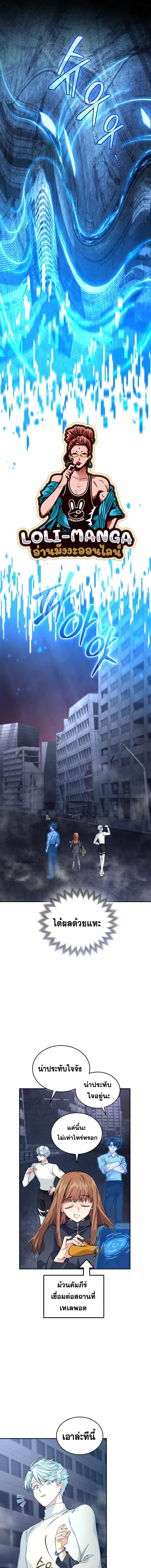 Manga-lc-com อ่านมังงะ อ่านการ์ตูน ออนไลน์ ฟรี I Stole the Number One Ranker’s Soul ตอนที่ 1 2 3 4 5 6 7 8 9 10 11 12 13 14 ฟรี ไม่มีโฆษณา Manga-lc - อ่าน มังงะ อ่าน การ์ตูน ออนไลน์ อ่านมังงะ ฟรี