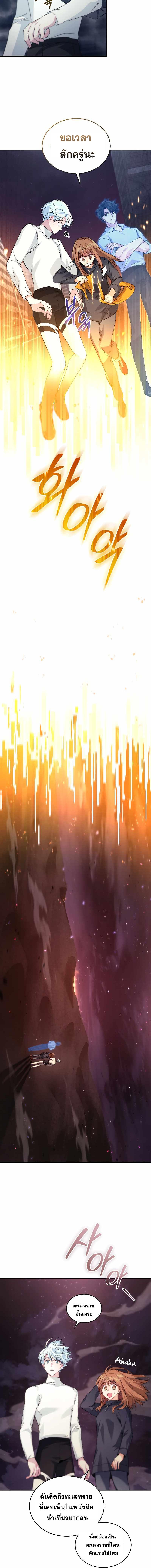 Manga-lc-com อ่านมังงะ อ่านการ์ตูน ออนไลน์ ฟรี I Stole the Number One Ranker’s Soul ตอนที่ 1 2 3 4 5 6 7 8 9 10 11 12 13 14 ฟรี ไม่มีโฆษณา Manga-lc - อ่าน มังงะ อ่าน การ์ตูน ออนไลน์ อ่านมังงะ ฟรี