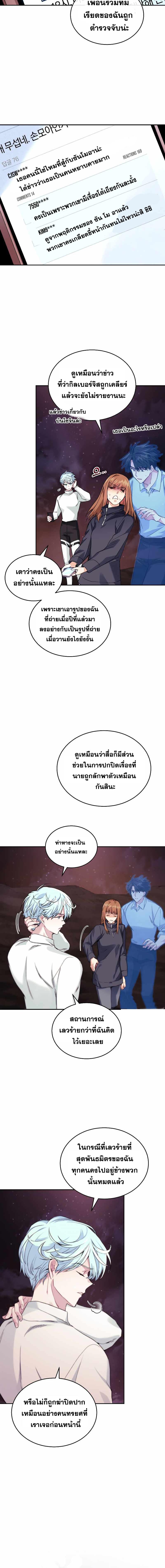 Manga-lc-com อ่านมังงะ อ่านการ์ตูน ออนไลน์ ฟรี I Stole the Number One Ranker’s Soul ตอนที่ 1 2 3 4 5 6 7 8 9 10 11 12 13 14 ฟรี ไม่มีโฆษณา Manga-lc - อ่าน มังงะ อ่าน การ์ตูน ออนไลน์ อ่านมังงะ ฟรี