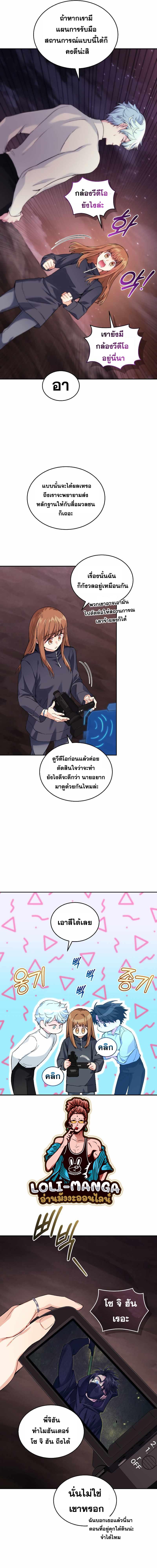 Manga-lc-com อ่านมังงะ อ่านการ์ตูน ออนไลน์ ฟรี I Stole the Number One Ranker’s Soul ตอนที่ 1 2 3 4 5 6 7 8 9 10 11 12 13 14 ฟรี ไม่มีโฆษณา Manga-lc - อ่าน มังงะ อ่าน การ์ตูน ออนไลน์ อ่านมังงะ ฟรี