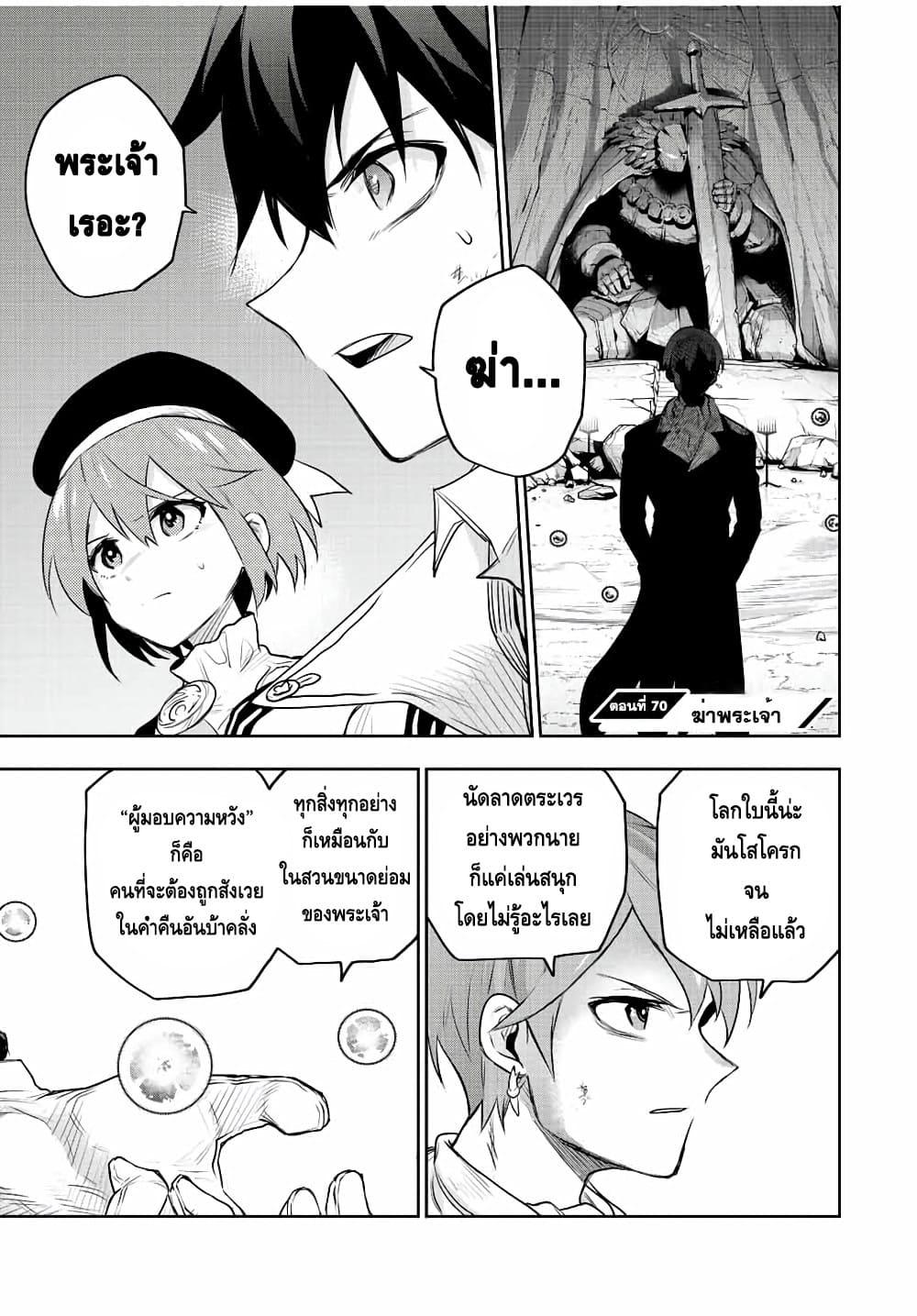 Manga-lc-com อ่านมังงะ อ่านการ์ตูน ออนไลน์ ฟรี Mikata ga Yowa Sugite Hojo Mahou ni Toushite ita Kyuutei Mahou shi, Tsuihou Sarete Saikyou wo Mezasu ตอนที่ 1 2 3 4 5 6 7 8 9 10 11 12 13 14 ฟรี ไม่มีโฆษณา Manga-lc - อ่าน มังงะ อ่าน การ์ตูน ออนไลน์ อ่านมังงะ ฟรี
