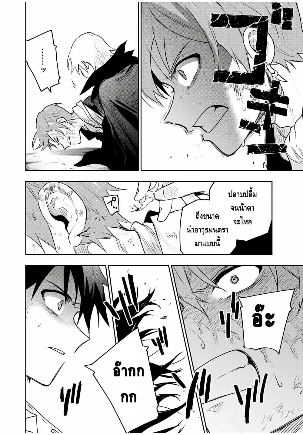 Manga-lc-com อ่านมังงะ อ่านการ์ตูน ออนไลน์ ฟรี Mikata ga Yowa Sugite Hojo Mahou ni Toushite ita Kyuutei Mahou shi, Tsuihou Sarete Saikyou wo Mezasu ตอนที่ 1 2 3 4 5 6 7 8 9 10 11 12 13 14 ฟรี ไม่มีโฆษณา Manga-lc - อ่าน มังงะ อ่าน การ์ตูน ออนไลน์ อ่านมังงะ ฟรี