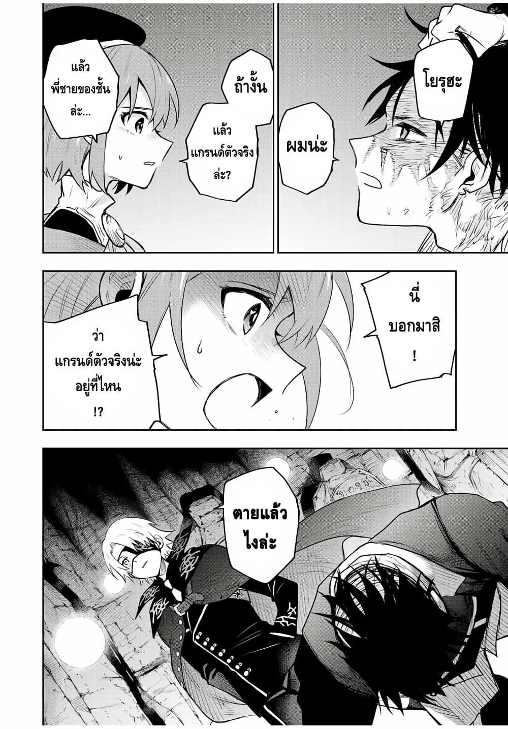 Manga-lc-com อ่านมังงะ อ่านการ์ตูน ออนไลน์ ฟรี Mikata ga Yowa Sugite Hojo Mahou ni Toushite ita Kyuutei Mahou shi, Tsuihou Sarete Saikyou wo Mezasu ตอนที่ 1 2 3 4 5 6 7 8 9 10 11 12 13 14 ฟรี ไม่มีโฆษณา Manga-lc - อ่าน มังงะ อ่าน การ์ตูน ออนไลน์ อ่านมังงะ ฟรี