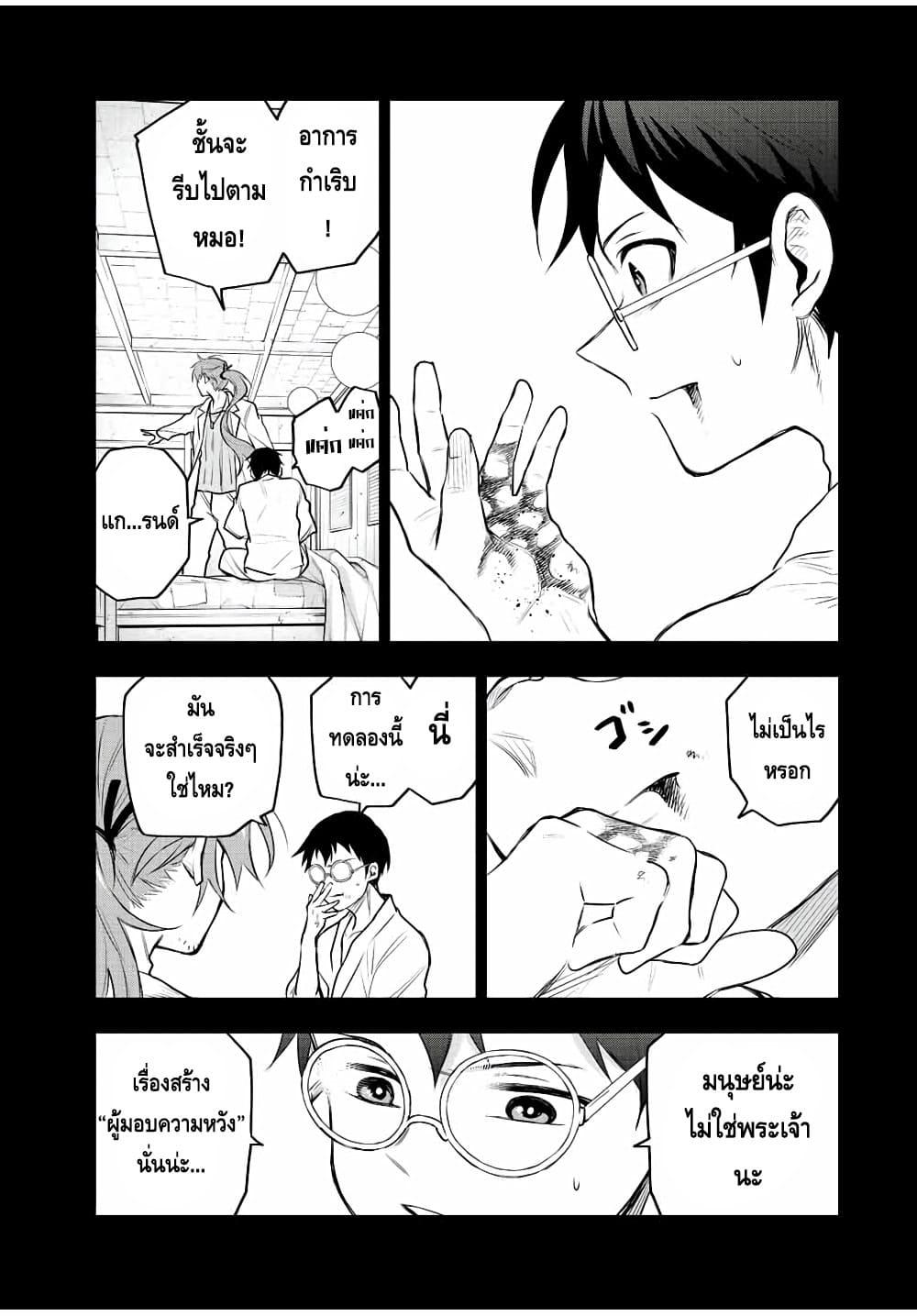 Manga-lc-com อ่านมังงะ อ่านการ์ตูน ออนไลน์ ฟรี Mikata ga Yowa Sugite Hojo Mahou ni Toushite ita Kyuutei Mahou shi, Tsuihou Sarete Saikyou wo Mezasu ตอนที่ 1 2 3 4 5 6 7 8 9 10 11 12 13 14 ฟรี ไม่มีโฆษณา Manga-lc - อ่าน มังงะ อ่าน การ์ตูน ออนไลน์ อ่านมังงะ ฟรี