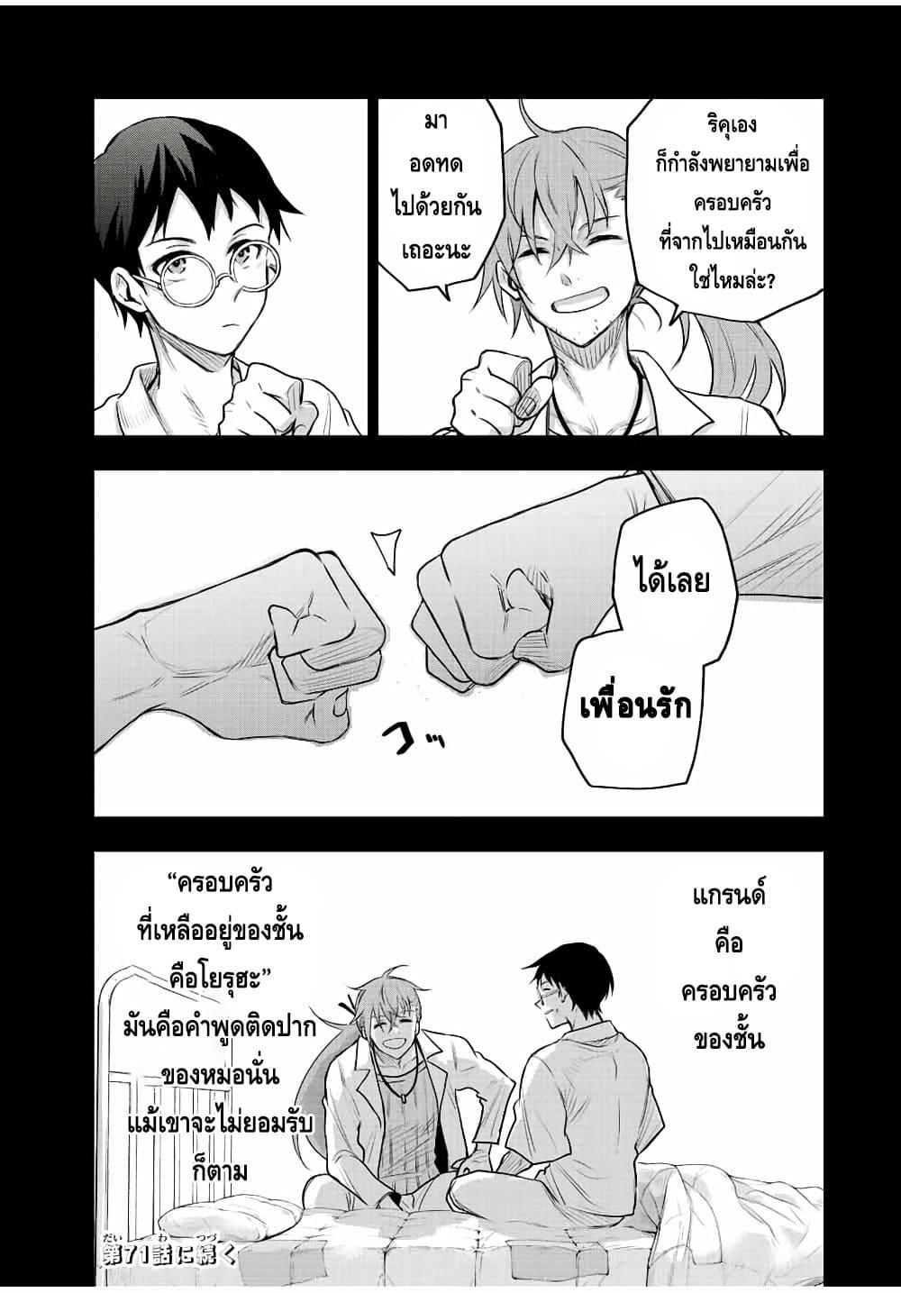 Manga-lc-com อ่านมังงะ อ่านการ์ตูน ออนไลน์ ฟรี Mikata ga Yowa Sugite Hojo Mahou ni Toushite ita Kyuutei Mahou shi, Tsuihou Sarete Saikyou wo Mezasu ตอนที่ 1 2 3 4 5 6 7 8 9 10 11 12 13 14 ฟรี ไม่มีโฆษณา Manga-lc - อ่าน มังงะ อ่าน การ์ตูน ออนไลน์ อ่านมังงะ ฟรี