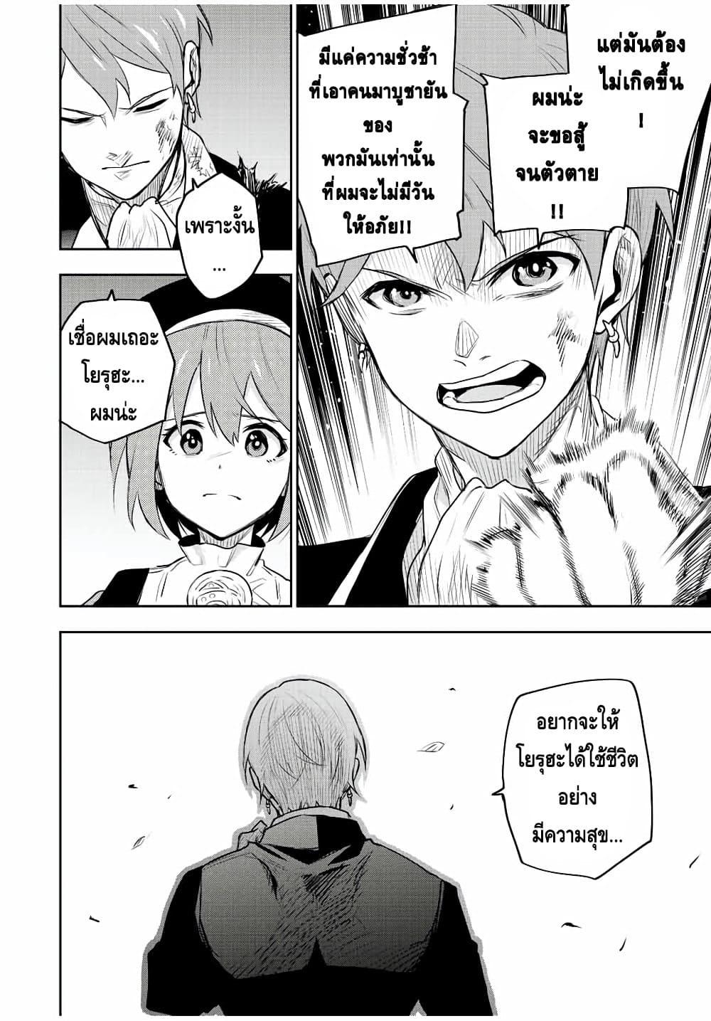 Manga-lc-com อ่านมังงะ อ่านการ์ตูน ออนไลน์ ฟรี Mikata ga Yowa Sugite Hojo Mahou ni Toushite ita Kyuutei Mahou shi, Tsuihou Sarete Saikyou wo Mezasu ตอนที่ 1 2 3 4 5 6 7 8 9 10 11 12 13 14 ฟรี ไม่มีโฆษณา Manga-lc - อ่าน มังงะ อ่าน การ์ตูน ออนไลน์ อ่านมังงะ ฟรี