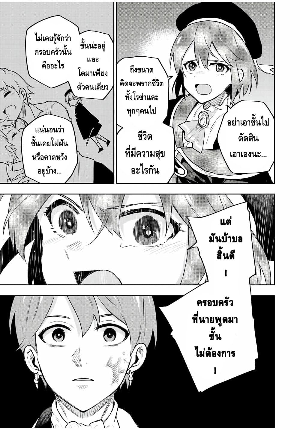 Manga-lc-com อ่านมังงะ อ่านการ์ตูน ออนไลน์ ฟรี Mikata ga Yowa Sugite Hojo Mahou ni Toushite ita Kyuutei Mahou shi, Tsuihou Sarete Saikyou wo Mezasu ตอนที่ 1 2 3 4 5 6 7 8 9 10 11 12 13 14 ฟรี ไม่มีโฆษณา Manga-lc - อ่าน มังงะ อ่าน การ์ตูน ออนไลน์ อ่านมังงะ ฟรี