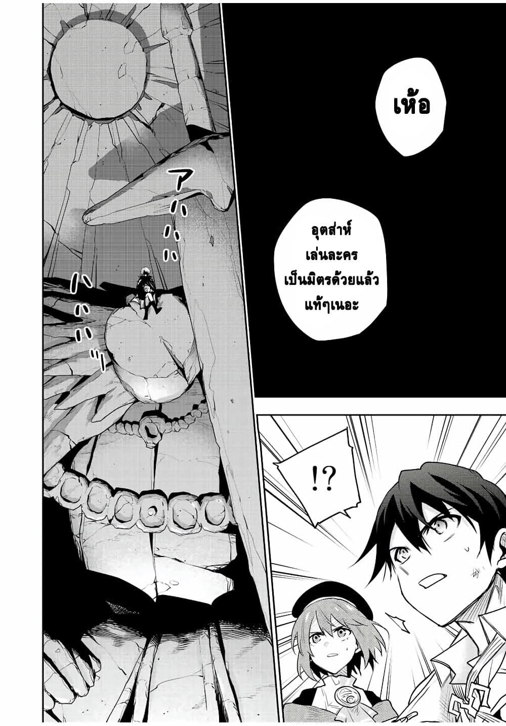 Manga-lc-com อ่านมังงะ อ่านการ์ตูน ออนไลน์ ฟรี Mikata ga Yowa Sugite Hojo Mahou ni Toushite ita Kyuutei Mahou shi, Tsuihou Sarete Saikyou wo Mezasu ตอนที่ 1 2 3 4 5 6 7 8 9 10 11 12 13 14 ฟรี ไม่มีโฆษณา Manga-lc - อ่าน มังงะ อ่าน การ์ตูน ออนไลน์ อ่านมังงะ ฟรี