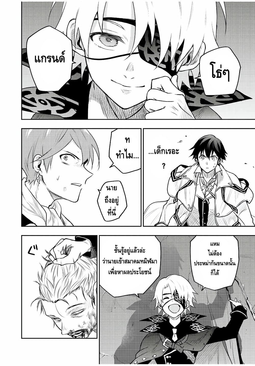 Manga-lc-com อ่านมังงะ อ่านการ์ตูน ออนไลน์ ฟรี Mikata ga Yowa Sugite Hojo Mahou ni Toushite ita Kyuutei Mahou shi, Tsuihou Sarete Saikyou wo Mezasu ตอนที่ 1 2 3 4 5 6 7 8 9 10 11 12 13 14 ฟรี ไม่มีโฆษณา Manga-lc - อ่าน มังงะ อ่าน การ์ตูน ออนไลน์ อ่านมังงะ ฟรี