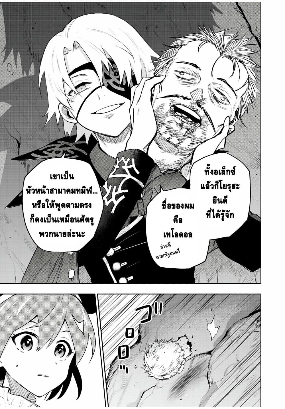 Manga-lc-com อ่านมังงะ อ่านการ์ตูน ออนไลน์ ฟรี Mikata ga Yowa Sugite Hojo Mahou ni Toushite ita Kyuutei Mahou shi, Tsuihou Sarete Saikyou wo Mezasu ตอนที่ 1 2 3 4 5 6 7 8 9 10 11 12 13 14 ฟรี ไม่มีโฆษณา Manga-lc - อ่าน มังงะ อ่าน การ์ตูน ออนไลน์ อ่านมังงะ ฟรี